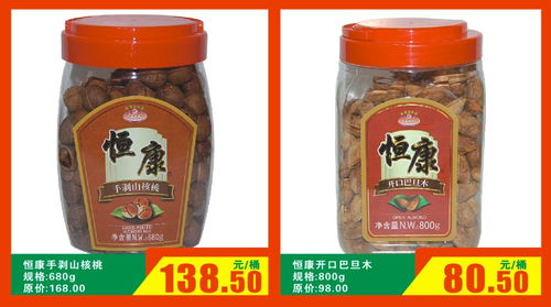 南大超市邀您備年貨，日用百貨一站購齊