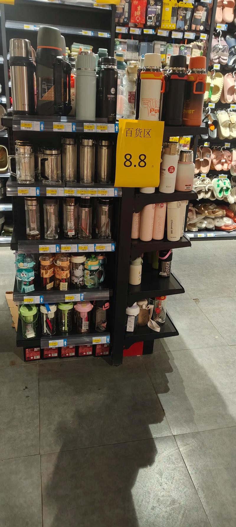 道南家和超市日用百貨區今日福利 玩具八點八折，新款棉拖上新