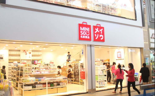 名創優品赴美上市 日用百貨零售巨頭的全球擴張之路